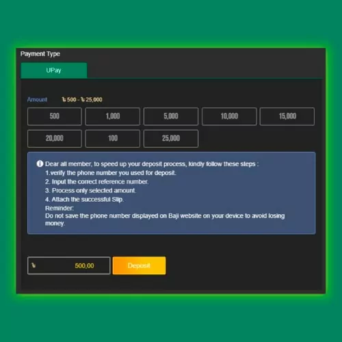 Enter the desired amount for the deposit