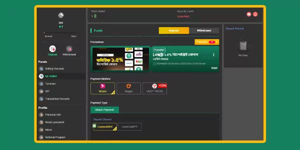 baji slot bd login step 4