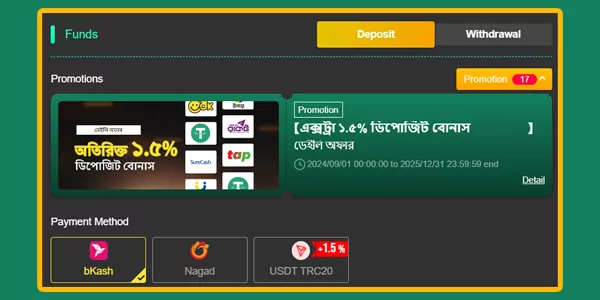 cricket baji live login - step 2